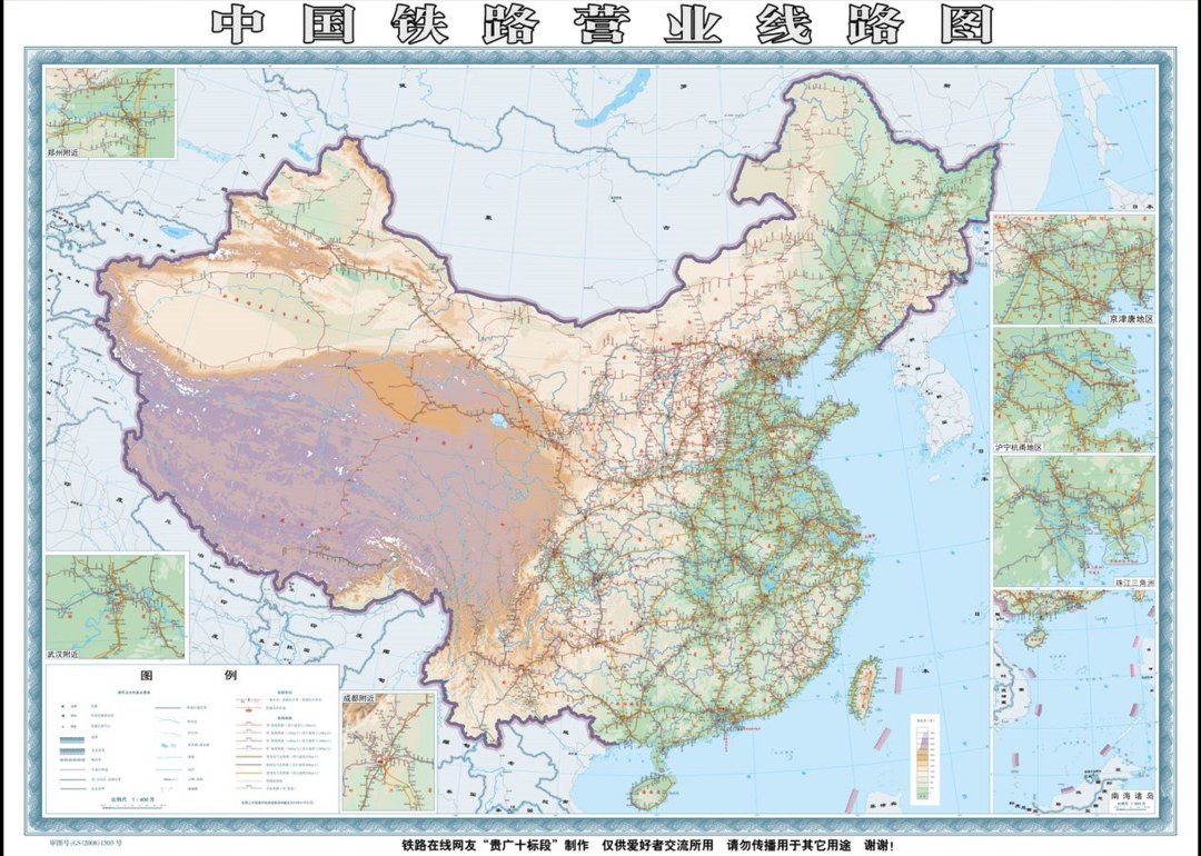 2024最新！您要找的國(guó)家鐵路網(wǎng)建設(shè)及規(guī)劃圖都在這里！（附高清下載）